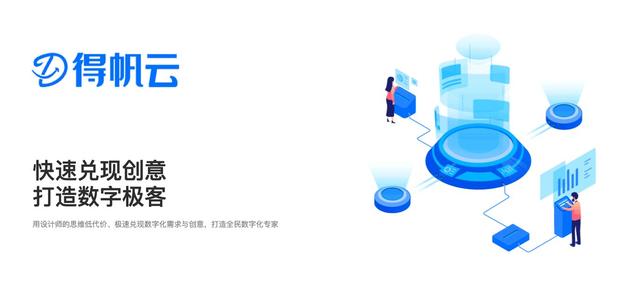 什么是低代碼（Low-Code）？（什么是低代碼開發(fā)平臺）