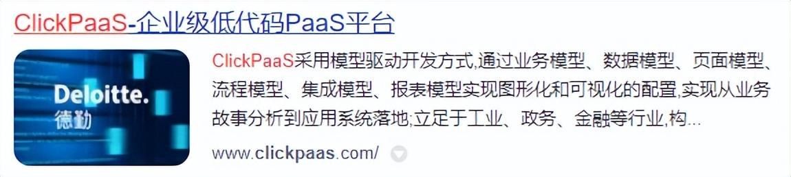 企業(yè)級低代碼開發(fā)平臺有哪些？（低代碼開發(fā)平臺介紹）