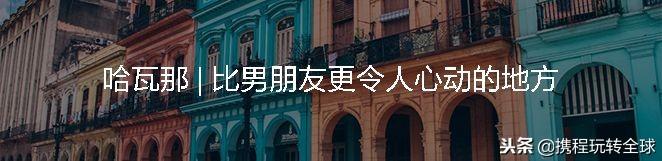 噓！令老板聞風(fēng)喪膽的2019拼假攻略來了?。?021年超強(qiáng)拼假攻略來了）