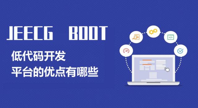 企業(yè)想省錢(qián)還不來(lái)看看低代碼平臺(tái)（企業(yè)級(jí)低代碼平臺(tái)）