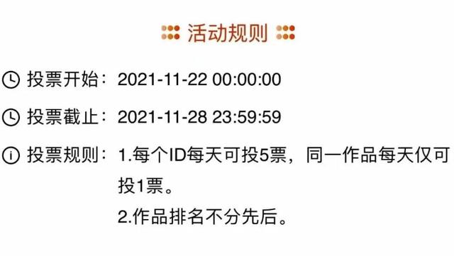 正能量，有我！“甘肅黨建”信息化平臺請你來投票（甘肅黨建信息化平臺app）