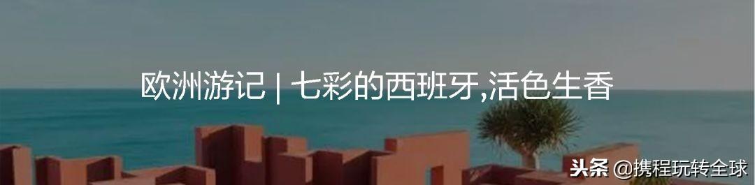 噓！令老板聞風(fēng)喪膽的2019拼假攻略來了！（2021年超強(qiáng)拼假攻略來了）