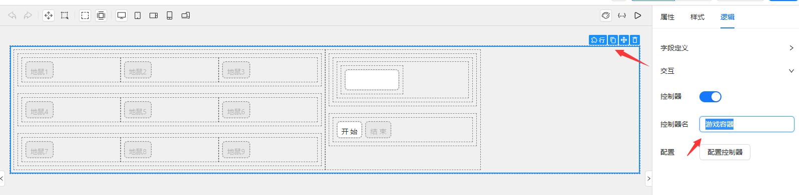 如何制作一個(gè)高擴(kuò)展、可視化低代碼前端？（如何制作一個(gè)高擴(kuò)展,可視化低代碼前端的軟件）