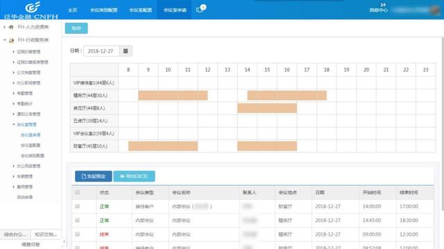 基于低代碼平臺的OA辦公系統(tǒng)，低成本更高效（低代碼平臺的設(shè)計與實現(xiàn)）