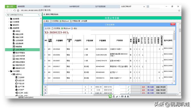 低代碼開發(fā)的優(yōu)缺點分析：是否適合你的項目？（低代碼開發(fā)好嗎-）