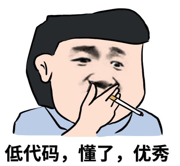 低代碼，怎么禿然就火了？