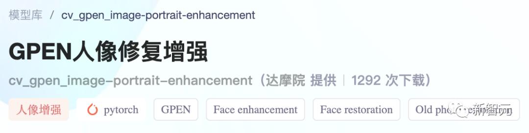 0代碼體驗(yàn)效果，1行實(shí)現(xiàn)推理，10行搞定調(diào)優(yōu)！101個(gè)CV模型開(kāi)源（cv 代碼）