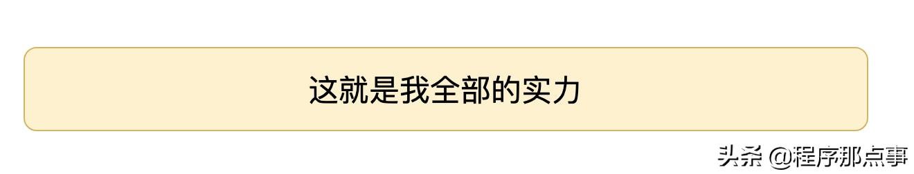 純后端如何寫前端？我用了低代碼平臺（后端代碼如何與前端代碼整合）