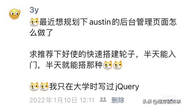 純后端如何寫前端？我用了低代碼平臺（后端代碼如何與前端代碼整合）