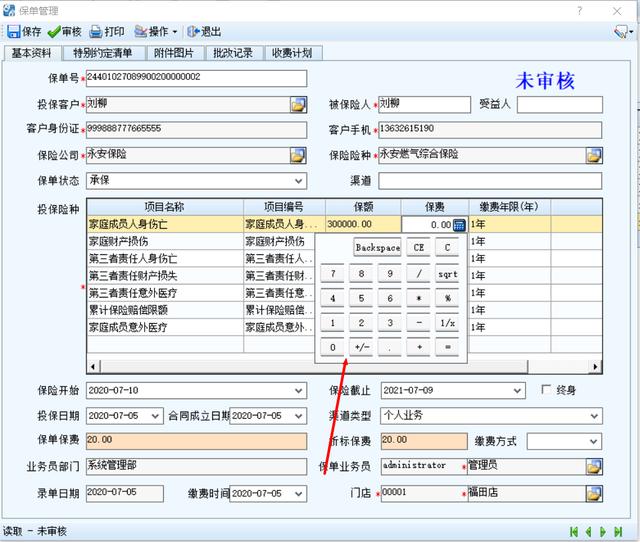 為了做低代碼平臺(tái)，這些年我們對(duì).NET的DataGridView做的那些擴(kuò)展（.net 低代碼開發(fā)平臺(tái)）