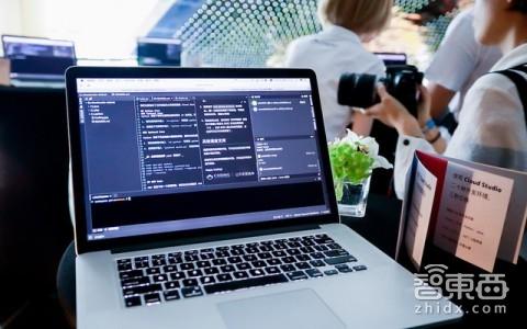 CODING獲騰訊云1億元B+輪融資 推出Cloud Studio讓小白也可寫代碼（騰訊云coding公司）