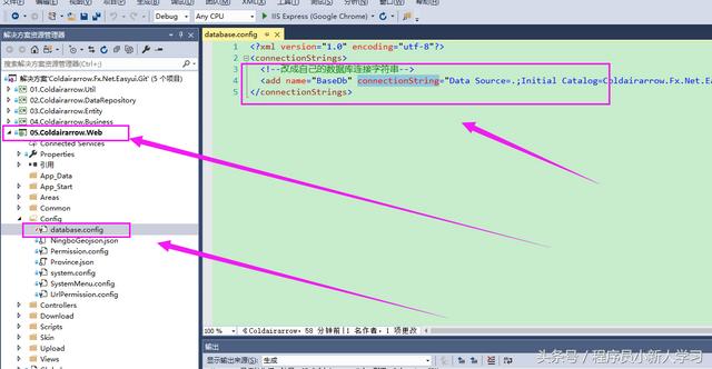 Web后臺快速開發(fā)框架（支持.NET Core2.1,.NET452,.NET40)（web開發(fā)后端框架）