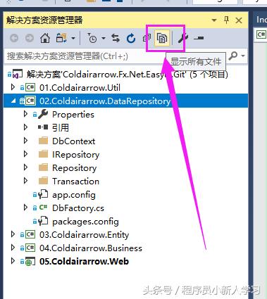 Web后臺快速開發(fā)框架（支持.NET Core2.1,.NET452,.NET40)（web開發(fā)后端框架）