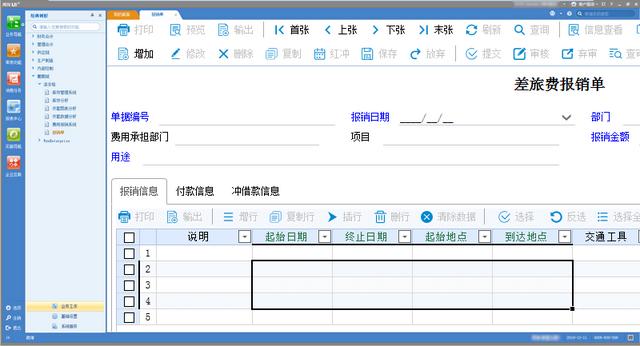 活字格與用友U8+攜手，低代碼讓客戶化開發(fā)更簡單