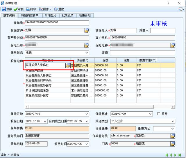 為了做低代碼平臺(tái)，這些年我們對(duì).NET的DataGridView做的那些擴(kuò)展（.net 低代碼開發(fā)平臺(tái)）