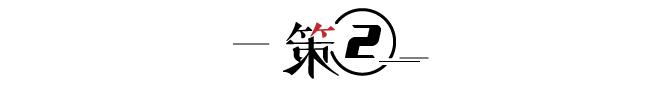 江湖- 福建房企成批倒下，閩系建發(fā)逆風(fēng)拿地超千億，豪賭還是遠(yuǎn)見(jiàn)-