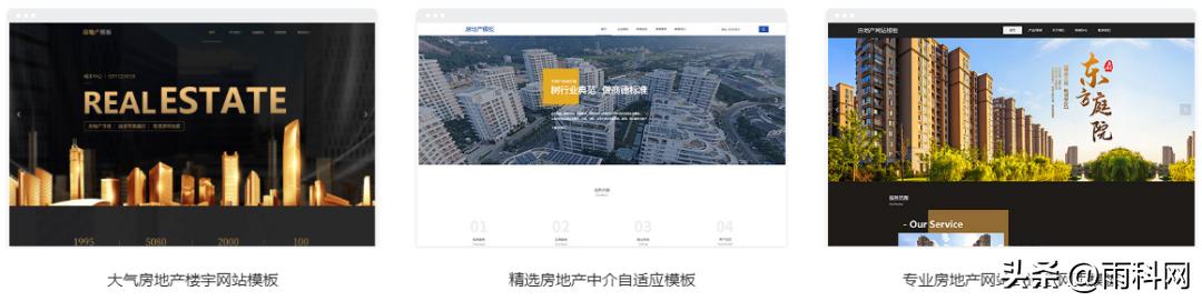房地產(chǎn)企業(yè)品牌官網(wǎng)搭建教程（房地產(chǎn)品牌怎么做）