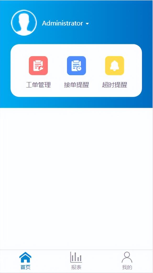 低代碼應(yīng)用案例：通訊行業(yè)嘉舜CACEN–400電話客服工單系統(tǒng)