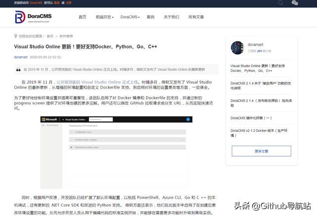 除了wordpress，你還可以試試這款開(kāi)源cms（主流開(kāi)源cms）