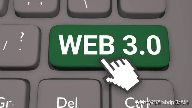 Web 3.0 安全風(fēng)險(xiǎn)，您需要了解這些內(nèi)容（web安全分析）