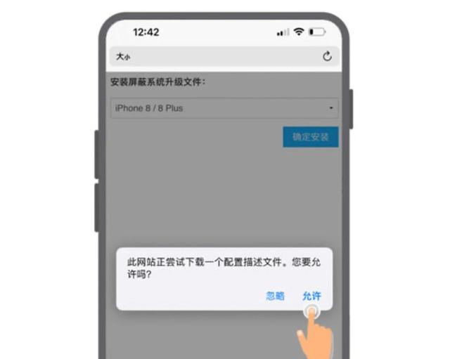 新的 iOS 16 屏蔽升級(jí)已發(fā)布，并分享永久性屏蔽（新的 ios 16 屏蔽升級(jí)已發(fā)布,并分享永久性屏蔽了）