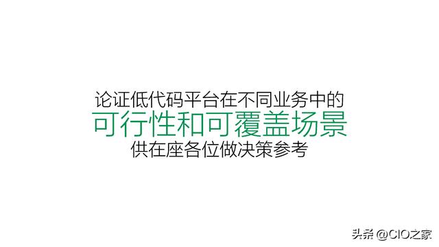 百度低代碼平臺(tái)企業(yè)實(shí)戰(zhàn)（百度低代碼開發(fā)平臺(tái)）