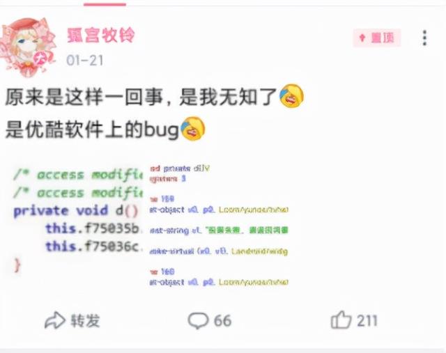 又現(xiàn)代碼級(jí)復(fù)刻？傳MIUI 13使用了Harmony os代碼，根源令人唏噓（miui代碼大全）