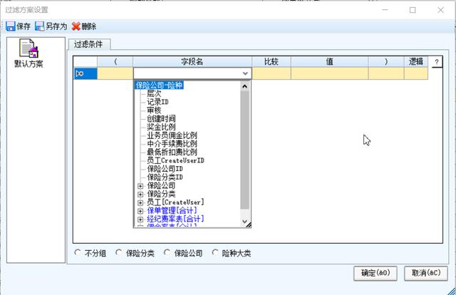 為了做低代碼平臺(tái)，這些年我們對(duì).NET的DataGridView做的那些擴(kuò)展（.net 低代碼開發(fā)平臺(tái)）