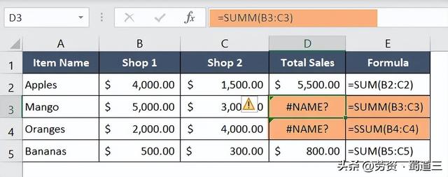 如何修復(fù)#NAME？ Excel 中的錯誤（如何修復(fù)照片清晰度）