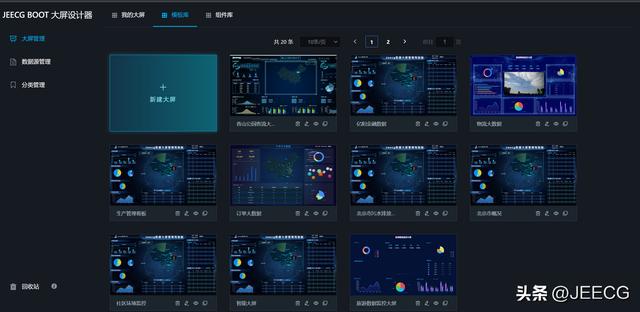 JeecgBoot 3.5.1 版本發(fā)布，開源的企業(yè)級(jí)低代碼平臺(tái)（jeecgboot商業(yè)版源碼 購(gòu)買）