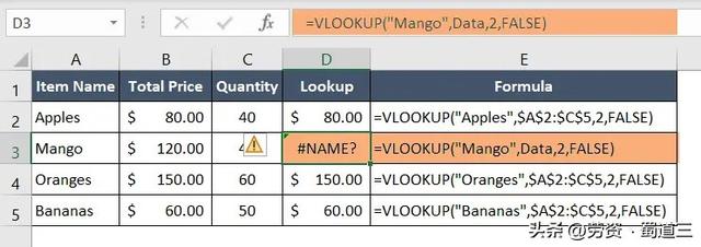 如何修復(fù)#NAME？ Excel 中的錯誤（如何修復(fù)照片清晰度）