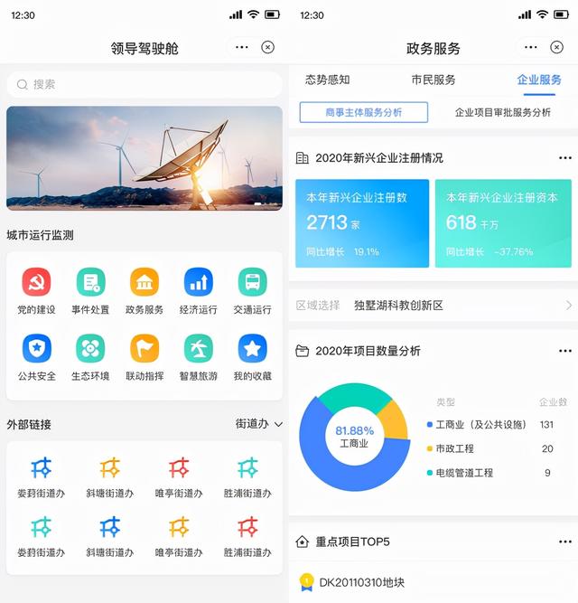 應(yīng)用開發(fā)專家一席談：上手低門檻，AppCube讓人人都是開發(fā)者