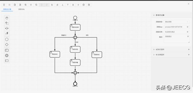 JeecgBoot 3.5.1 版本發(fā)布，開源的企業(yè)級(jí)低代碼平臺(tái)（jeecgboot商業(yè)版源碼 購(gòu)買）