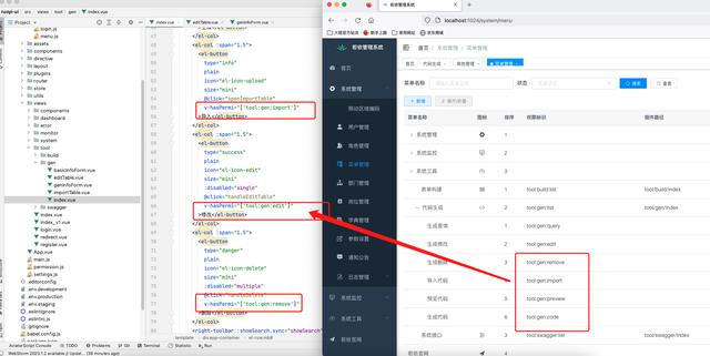 《若依ruoyi》第十二章：Ruoyi 代碼生成（低代碼）vue邏輯詳解一