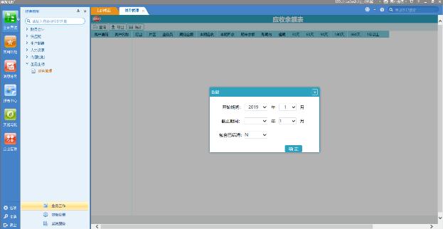 活字格與用友U8+攜手，低代碼讓客戶化開發(fā)更簡單