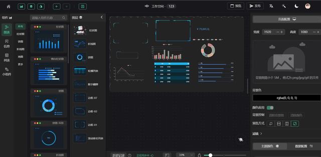 基于 Vue3 + ECharts 的拖拽式低代碼數(shù)據(jù)可視化開發(fā)平臺