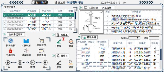 低代碼應(yīng)用案例：小芽知行–業(yè)財(cái)一體化的運(yùn)營管理信息系統(tǒng)（小芽科技）