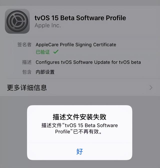 新的 iOS 16 屏蔽升級(jí)已發(fā)布，并分享永久性屏蔽（新的 ios 16 屏蔽升級(jí)已發(fā)布,并分享永久性屏蔽了）