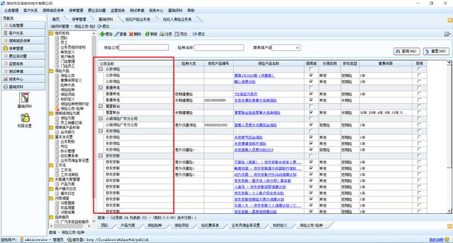 為了做低代碼平臺(tái)，這些年我們對(duì).NET的DataGridView做的那些擴(kuò)展（.net 低代碼開發(fā)平臺(tái)）