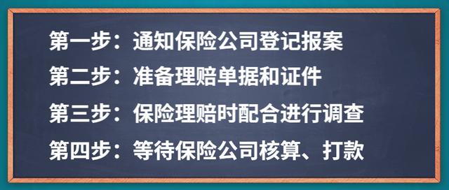 “保險(xiǎn)小透明”必知——網(wǎng)上保險(xiǎn)的那些事兒（網(wǎng)上保險(xiǎn)平臺(tái)有哪些）