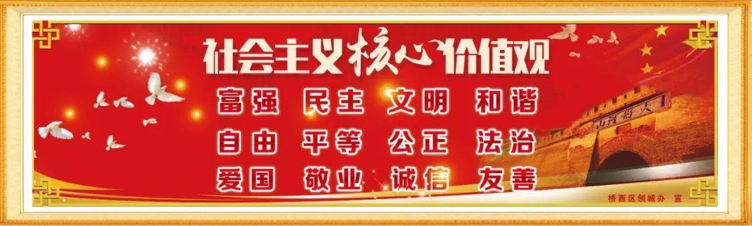 微信可辦車駕業(yè)務(wù)！“張家口交警網(wǎng)上車管所”3月1日啟用?。◤埣铱谑芯W(wǎng)上車管所）