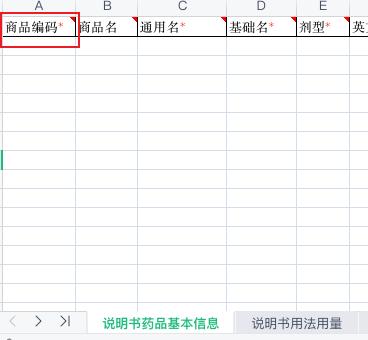 只有小功能沒(méi)有小需求，6000字詳解導(dǎo)入Excel（excel導(dǎo)入功能在哪）