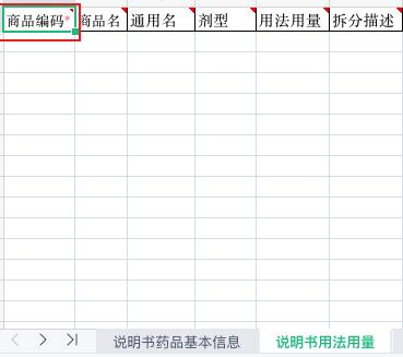 只有小功能沒(méi)有小需求，6000字詳解導(dǎo)入Excel（excel導(dǎo)入功能在哪）