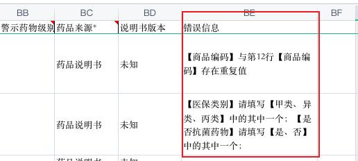 只有小功能沒(méi)有小需求，6000字詳解導(dǎo)入Excel（excel導(dǎo)入功能在哪）