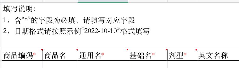 只有小功能沒(méi)有小需求，6000字詳解導(dǎo)入Excel（excel導(dǎo)入功能在哪）