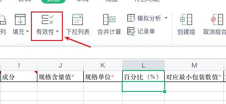 只有小功能沒(méi)有小需求，6000字詳解導(dǎo)入Excel（excel導(dǎo)入功能在哪）