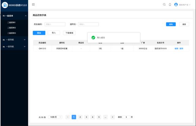 只有小功能沒(méi)有小需求，6000字詳解導(dǎo)入Excel（excel導(dǎo)入功能在哪）