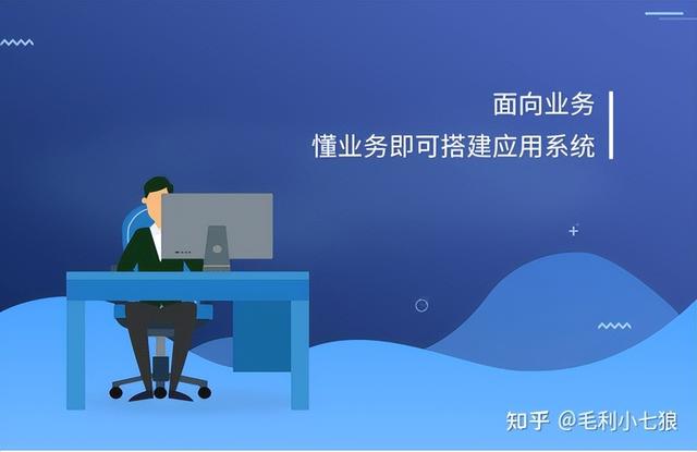 啟效云低代碼 - 讓一個(gè)人的能量抵得上傳統(tǒng)開發(fā)一個(gè)團(tuán)隊(duì)的效率（啟云app官網(wǎng)下載）