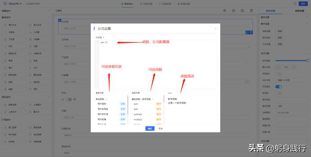 企業(yè)可以直接使用的Java低代碼平臺(tái)（java低代碼開發(fā)平臺(tái)）