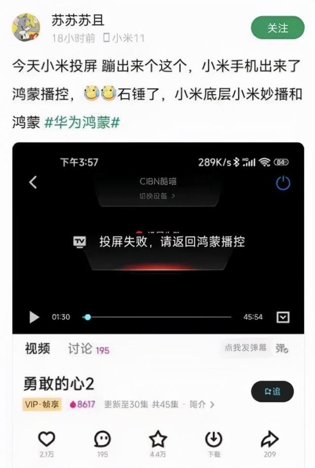 又現(xiàn)代碼級(jí)復(fù)刻？傳MIUI 13使用了Harmony os代碼，根源令人唏噓（miui代碼大全）